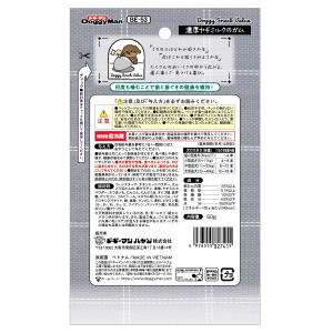 DoggyMan ドギーマンハヤシ ローハイド...の詳細画像1