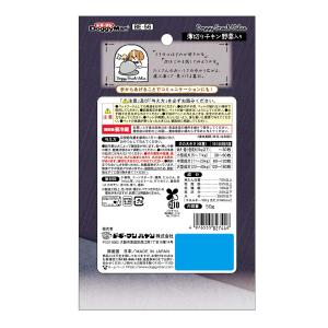 DoggyMan ドギーマンハヤシ ドギースナ...の詳細画像1