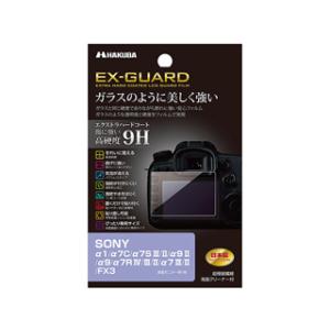 HAKUBA ハクバ EXGF-SA1　SONY α1/α7C/α7S III/II/α9 II/α...