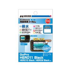 HAKUBA ハクバ DGFH-GH11BK　GoPro HERO11 Black/HERO10 B...