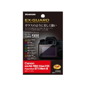 HAKUBA ハクバ  EXGF-CAER8 Canon EOS R8 / R50 / Kiss X...