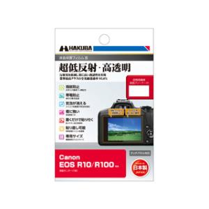 HAKUBA ハクバ DGF3-CAER100 Canon EOS R10 / R100 専用 液晶保護フィルムIII｜murauchi3