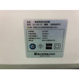 ZAOH 蔵王産業 Vittorio ヴィット...の詳細画像2