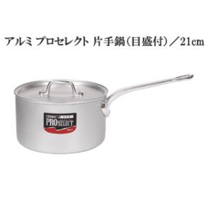 北陸アルミ アルミ プロセレクト 半寸胴鍋 目盛付 27cm : cocoatta
