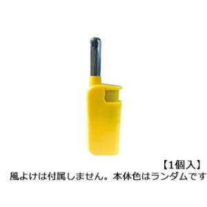 株式会社日本香堂 チャカチャカ3 ライター