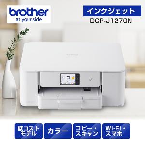 ブラザー プリンター 大容量インク型 A4インクジェット複合機 DCP