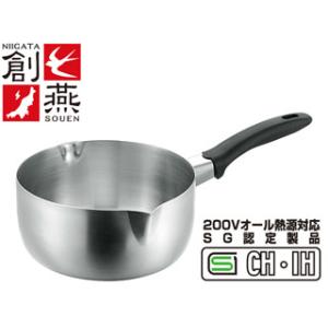 燕三 IH対応ハンドル着脱式鍋4点セット 蒸し台付 EM-032 ( 1セット