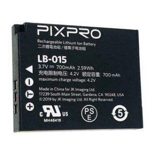 Kodak コダック  LB015　PIXPRO バッテリー