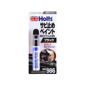 Holt 武蔵ホルト  【Holts/ホルツ】MH986 カラーラストップ ブラック