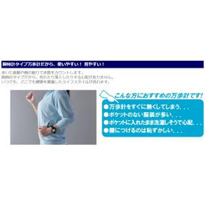 YAMASA 山佐時計 TM-260B ウォッ...の詳細画像2
