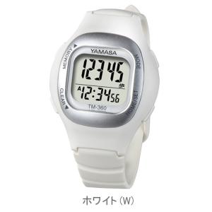 YAMASA 山佐時計 TM-360　ウォッチ万歩計 WATCH MANPO （ホワイト）