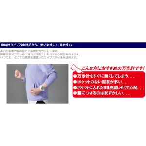 YAMASA 山佐時計 TM-360 ウォッチ...の詳細画像3