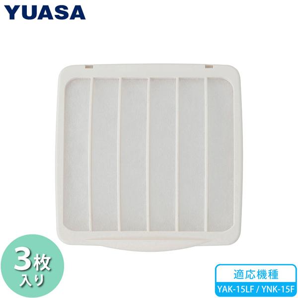 YUASA ユアサプライムス N-15 ユアサプライムス製換気扇「YNK-15F・YAK-15LF ...