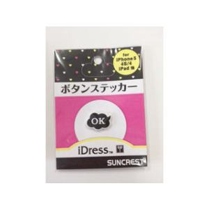 SUNCREST/サンクレスト iDressボタンステッカー OK iDP5-BS5