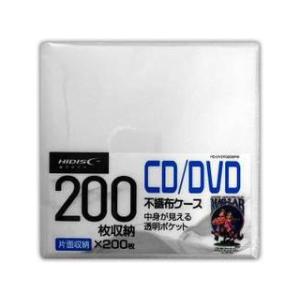HIDISC/ハイディスク  片面不織布(白)200枚入り(200枚収納可) CD・DVDケース HD-DVDF0200PW｜murauchi3