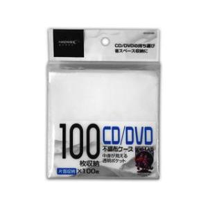 HIDISC/ハイディスク  片面不織布(白)100枚収納 CD・DVDケース HD-FCD100K｜murauchi3