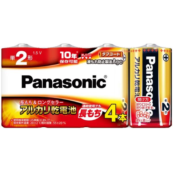 Panasonic/パナソニック LR14XJ/4SW　アルカリ乾電池単２形４本パック