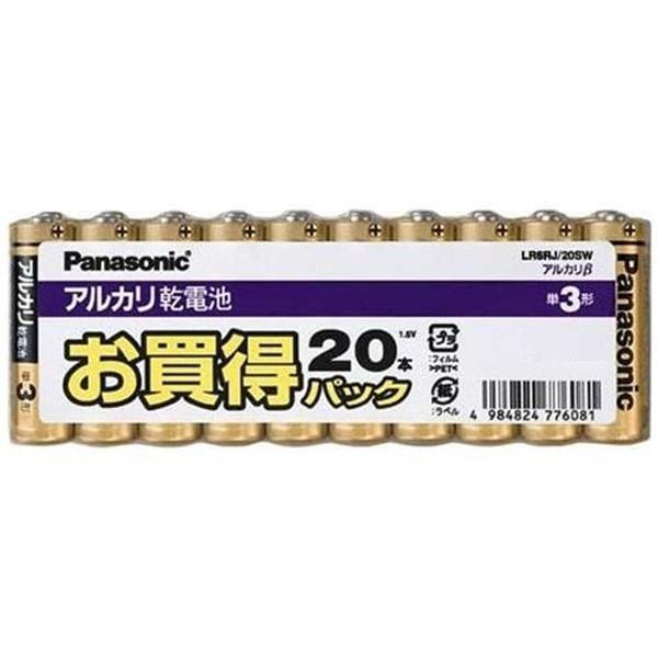 Panasonic LR6RJ/20SW アルカリ ベータ 単３乾電池 ２０本パック