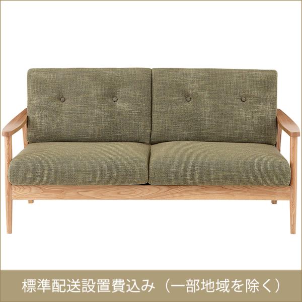 東谷 ROOM ESSENCE Henry Bassum ヘンリー バッスム ソファ 3人掛 グリー...