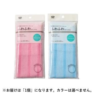 okazaki オカザキ ふわふわボディタオルの商品画像