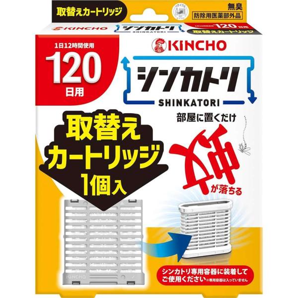 大日本除虫菊株式会社 シンカトリ 120日 無臭 取替えカートリッジ