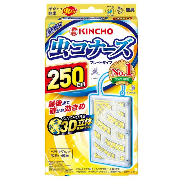 大日本除虫菊株式会社 虫コナーズ プレートタイプ 250日 無臭