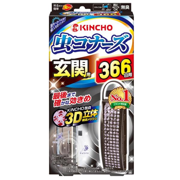 大日本除虫菊株式会社 虫コナーズ 玄関用 366日 無臭