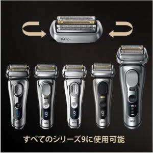 BRAUN ブラウン F/C96M シリーズ9...の詳細画像1
