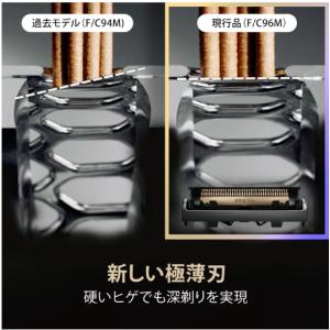 BRAUN ブラウン F/C96M シリーズ9...の詳細画像3
