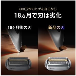 BRAUN ブラウン F/C96M シリーズ9...の詳細画像4