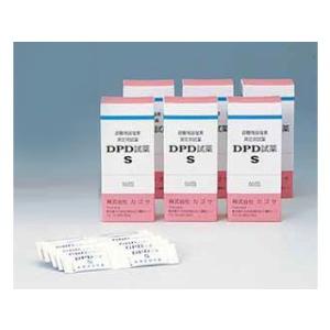 KAZUSA/カズサ  ＤＰＤ試薬Ｓ（５０包入）／（遊離残留塩素濃度測定用）