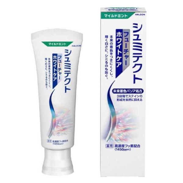 Haleon ヘイリオンジャパン シュミテクト フューチャーホワイトケア マイルドミント 80g