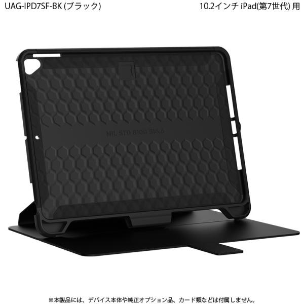 Urban Armor Gear UAG UAG-IPD7SF-BK UAG社製iPad(第7世代)...