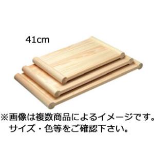 YAMACO ヤマコー ひのき　清潔・浮かせ両面まな板　41cm（81788）