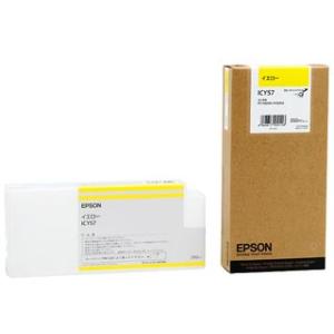 EPSON/エプソン  PX-H10000/H8000用インク 350ml イエロー｜murauchi3