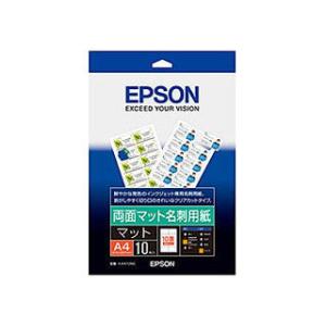 EPSON エプソン インクジェットプリンター用　両面マット名刺用紙/A4サイズ/10枚入り KA4...