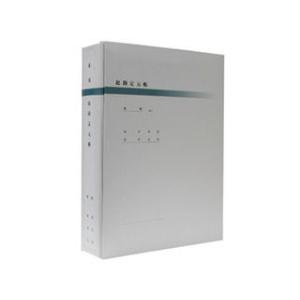 エプソン  2穴 総勘定元帳ファイル 背幅自由自在(15-80mm)