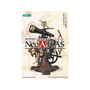 アートディンク Neo ATLAS 1469