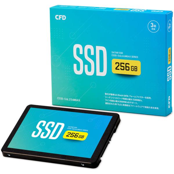 CFD販売 CFD MGAX シリーズ SATA接続 2.5型 SSD 256GB 3年保証 CSS...