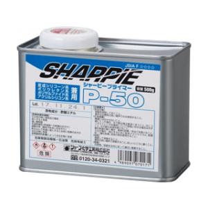 SHARP CHEMICAL シャープ化学工業 P-50 プライマー 500g