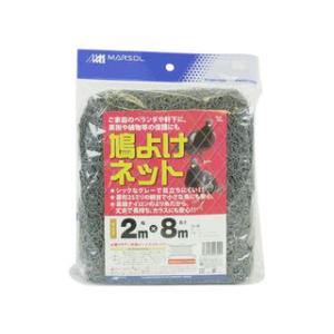 c☺︎様 Dio/ダイオ化成 軽々防鳥ネット 10mm目 幅4mX長さ5m (ミドリ) 250870