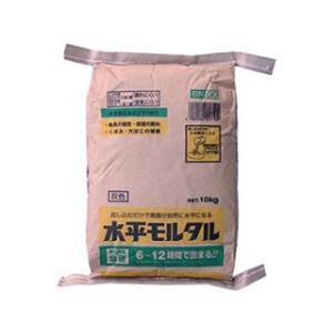SUNHOME サンホーム工業  水平モルタル 10kg BNG10｜murauchi3