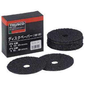 TRUSCO/トラスコ中山 ディスクペーパー4型 Φ100X15.9 #50 (10枚入) TG4-...