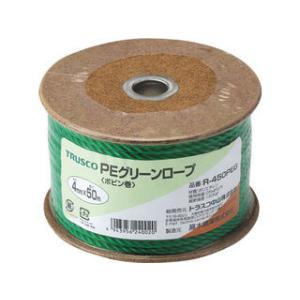 TRUSCO/トラスコ中山 PEグリーンロープ 3つ打 線径4mmX長さ50m R-450PEG