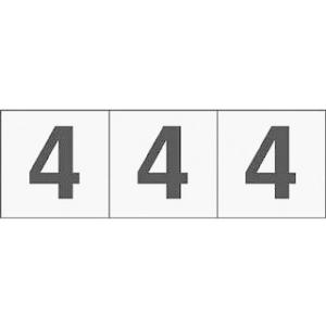 TRUSCO/トラスコ中山 数字ステッカー 50×50 「4」 透明 3枚入 TSN-50-4-TM