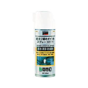 TRUSCO/トラスコ中山  αネジ緩めオイルスプレー 泡タイプ 420ml ALP-FON