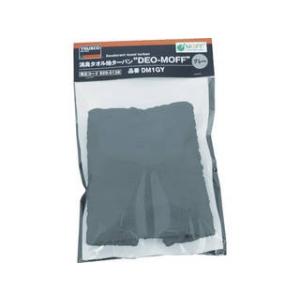 TRUSCO/トラスコ中山  消臭タオル地ターバン DEO-MOFF グレー