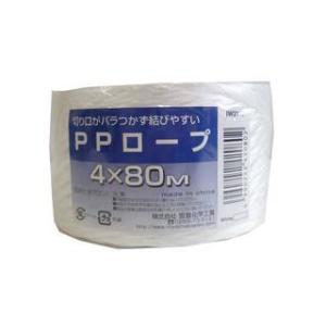 Miyajima 宮島化学工業 PPロープ(溶着) 白 4mm×80m IW2140
