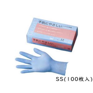 Asahi 旭創業  エクストラフリーニトリル手袋(粉なし) ブルー SS(100枚入)