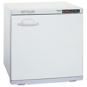 タオルウォーマー MOCA おしぼり温冷蔵庫（CHC-8F-1pc）キッチン、台所